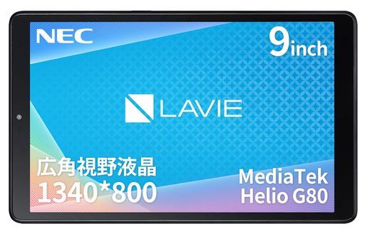 NECLAVIETabタブレットT99インチLED広視野角液晶MediaTekHelioG804GB64GBwi-fiモデルアークティックグレーAndroid12TAB09H01