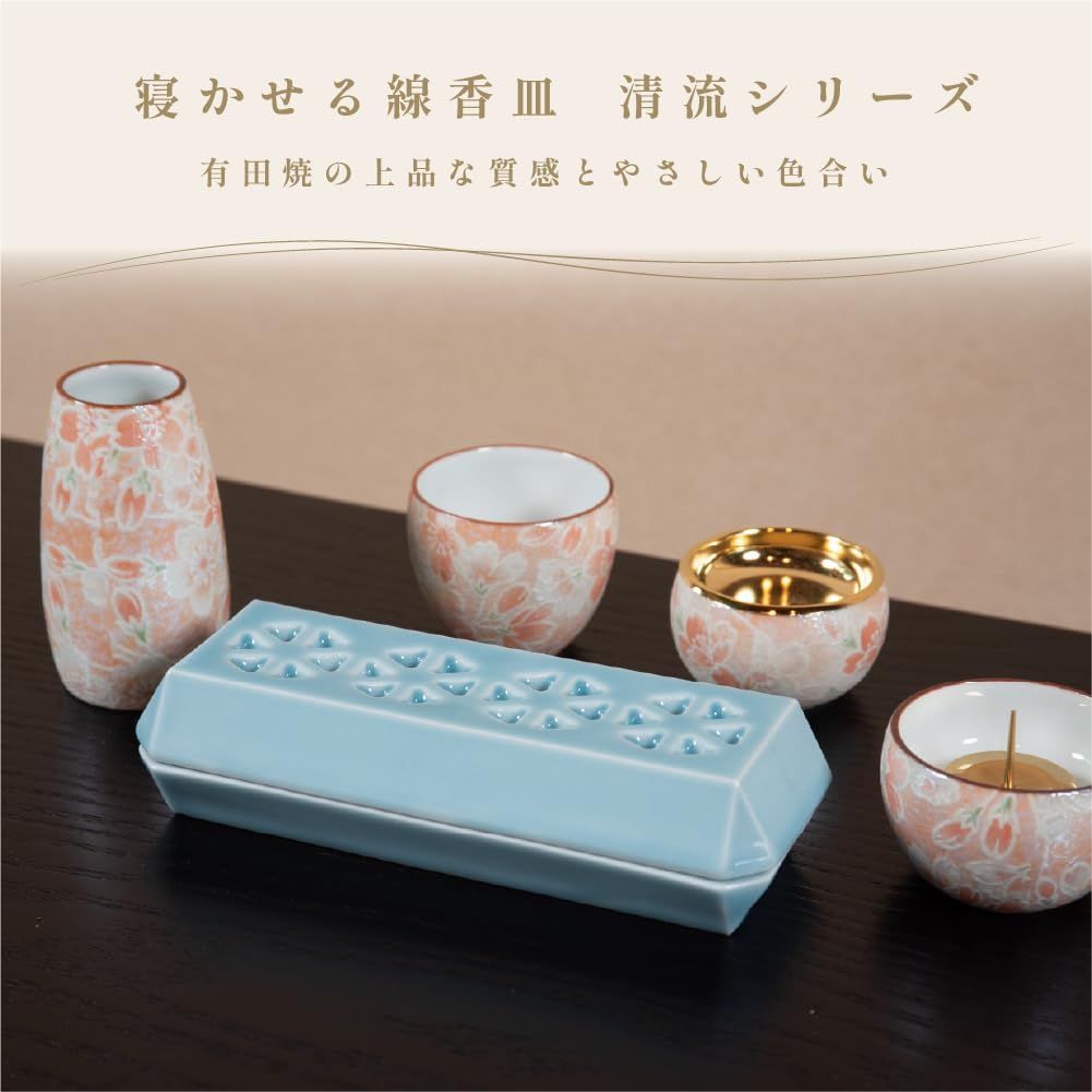 陶磁器 新着商品】サンメニー 寝かせる 線香皿 本格 有田焼 お手入れ 簡単
