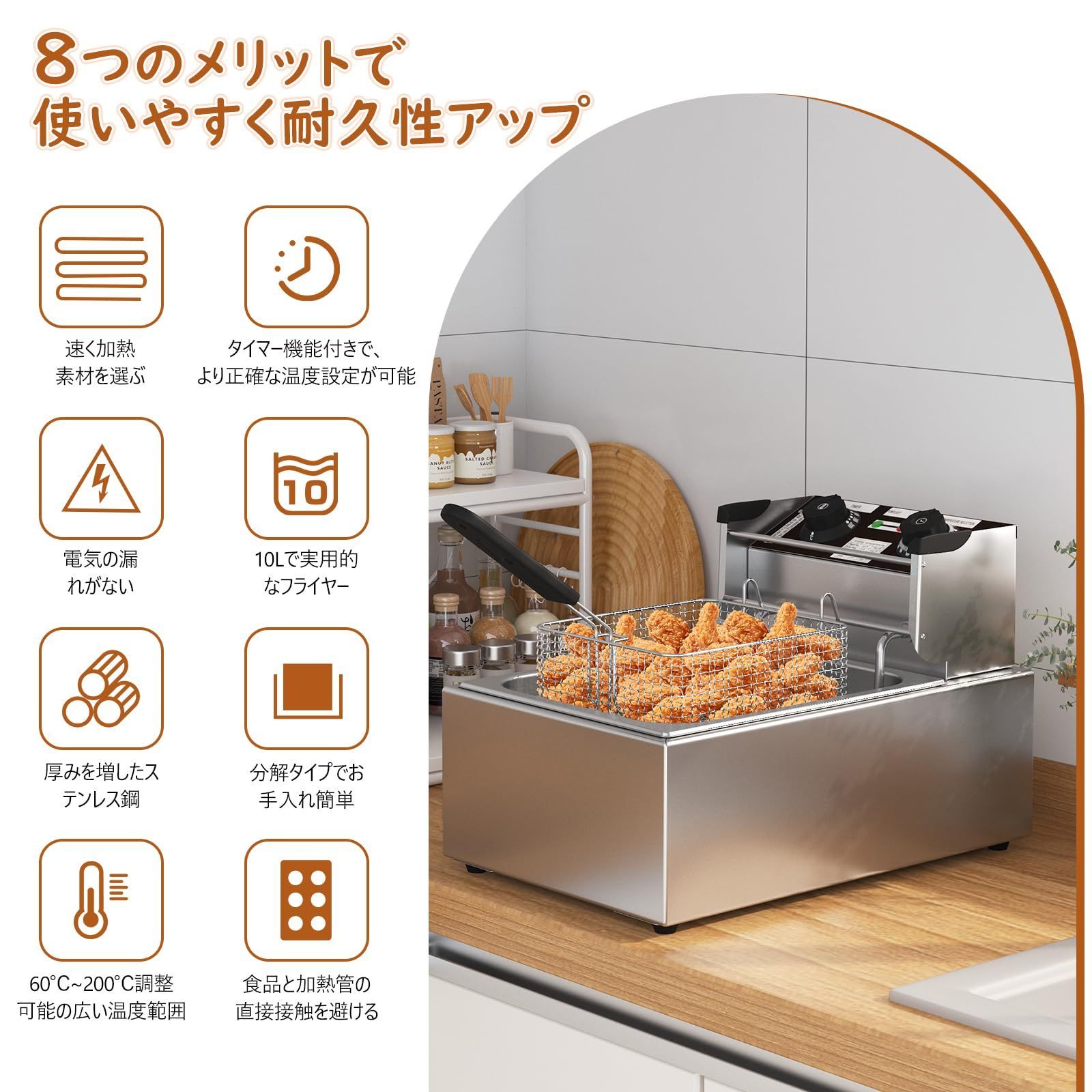 人気商品】フライヤー 業務用 電気フライヤー 10L 卓上フライヤー