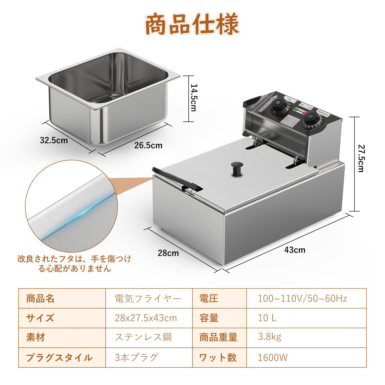 人気商品】フライヤー 業務用 電気フライヤー 10L 卓上フライヤー