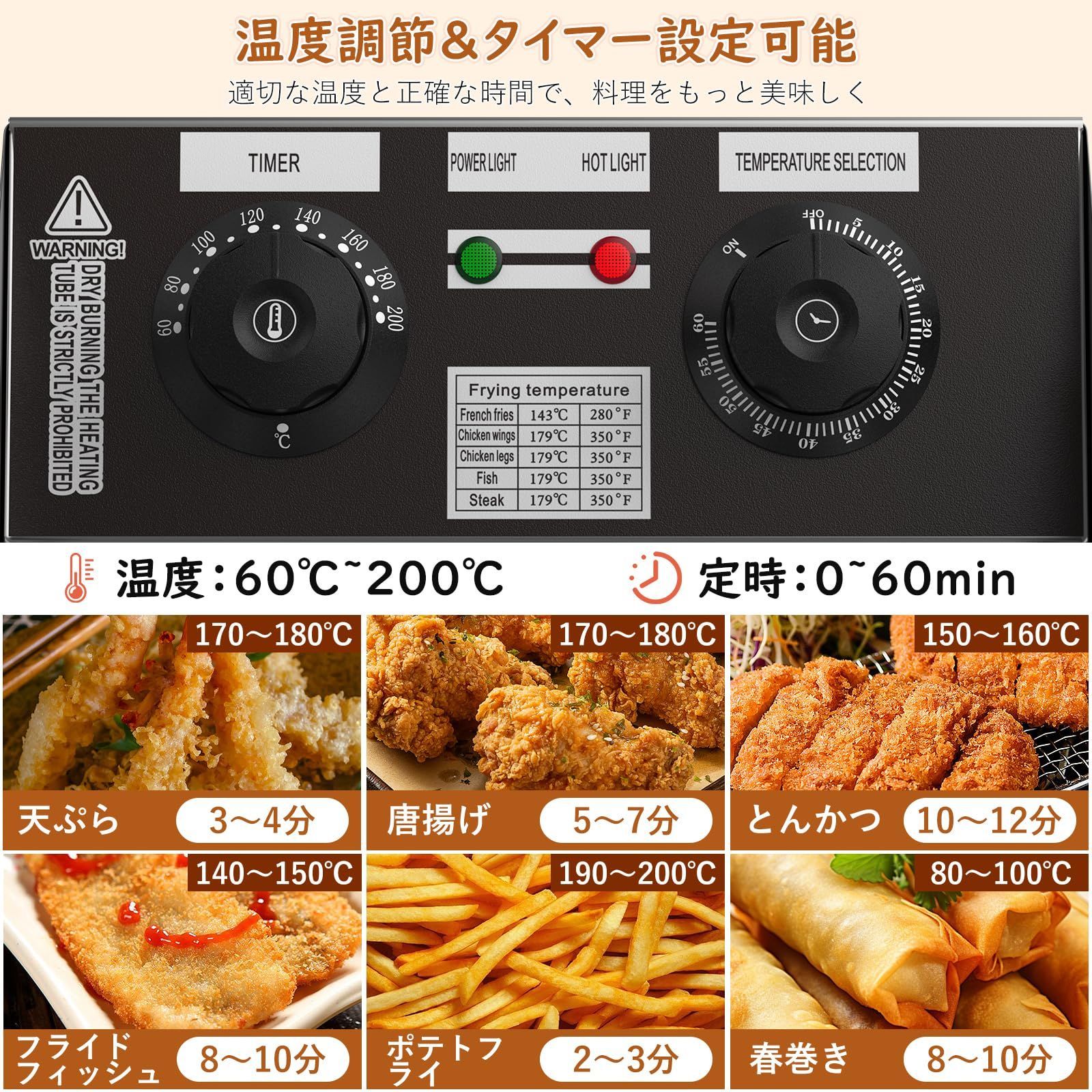人気商品】フライヤー 業務用 電気フライヤー 10L 卓上フライヤー