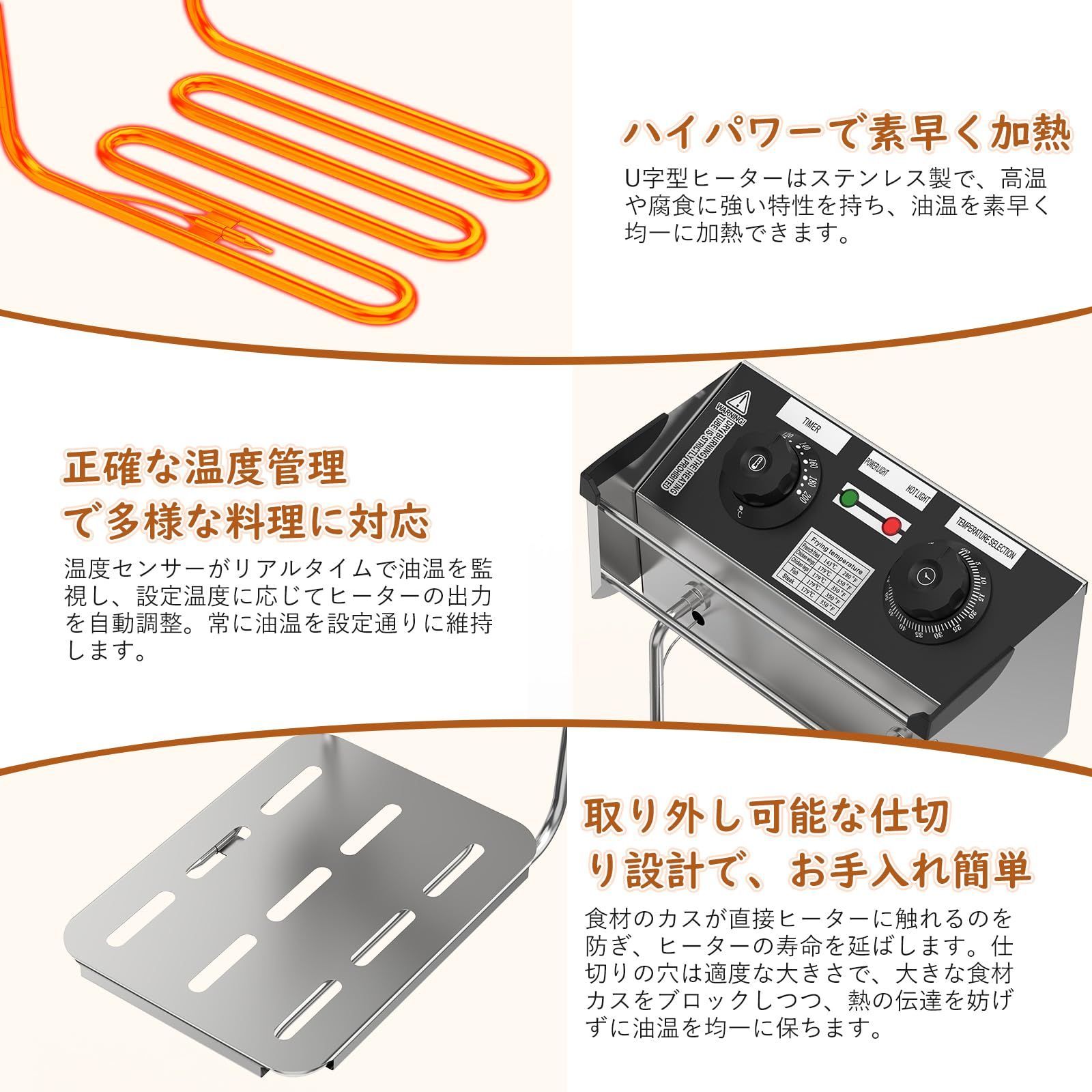 人気商品】フライヤー 業務用 電気フライヤー 10L 卓上フライヤー