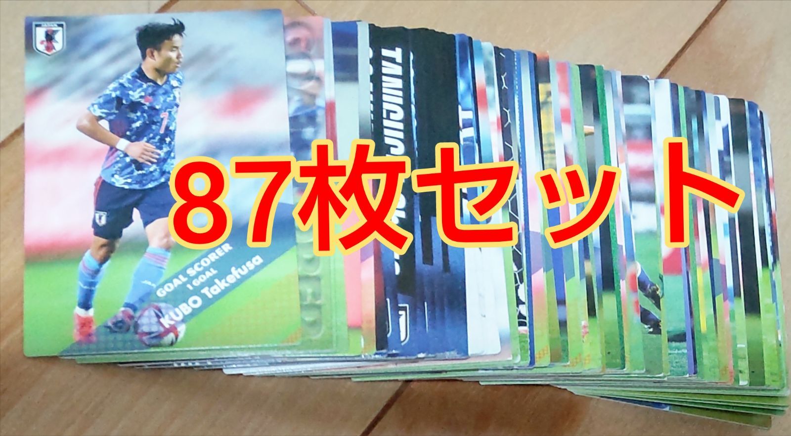 カルビーサッカー日本代表チップス カード87枚セット！ - メルカリ