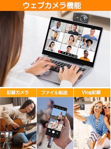 デジカメ 4K デジタルカメラ 小型 6400万画素 Type-Cケーブルでスマホ