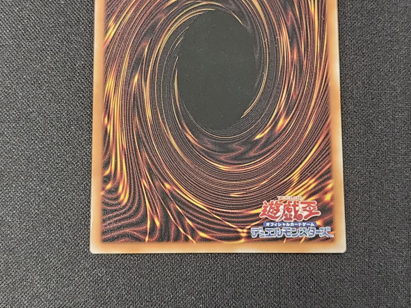 YG 遊戯王 白銀の城のラビュリンス プリズマティックシークレットレア