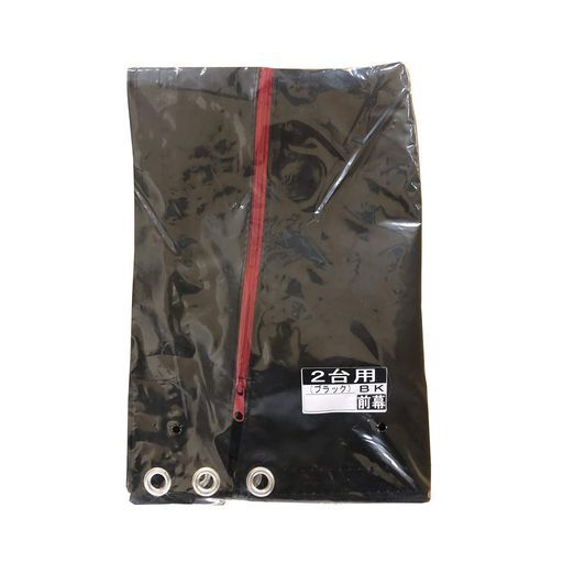 南栄工業(Nan-aCorporation)サイクルハウス2台用BK前幕ブラック間口0.935x奥行1.81x高さ1.575m自転車収納庫倉庫国産日本製バイクアウトドア
