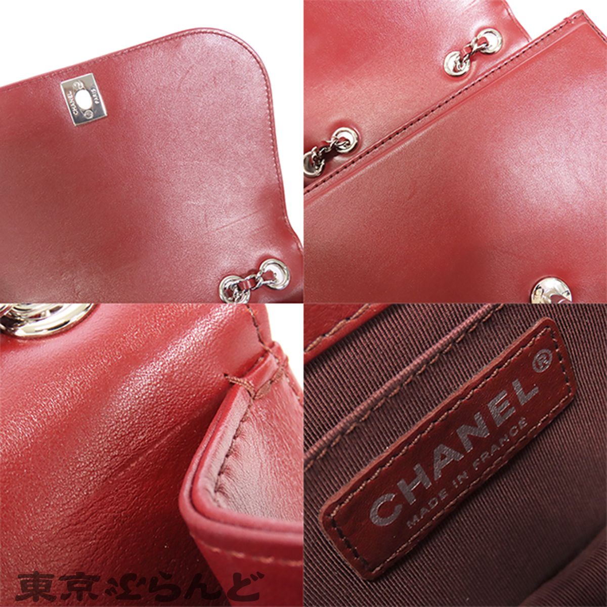 シャネル CHANEL ブレイド チェーンバッグ バーガンディ シルバー金具 