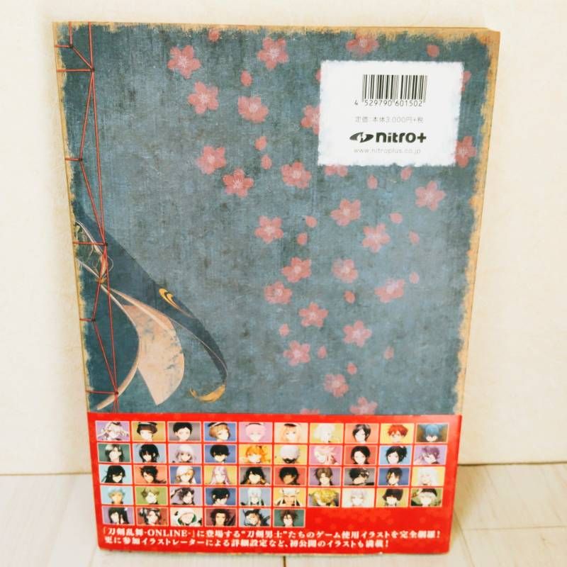【全巻初版・全巻帯あり】刀剣乱舞絢爛図録 公式設定画集 全巻セット 全巻初版・全巻帯あり】刀剣乱舞絢爛図録 公式設定画集 セット｜Yahoo