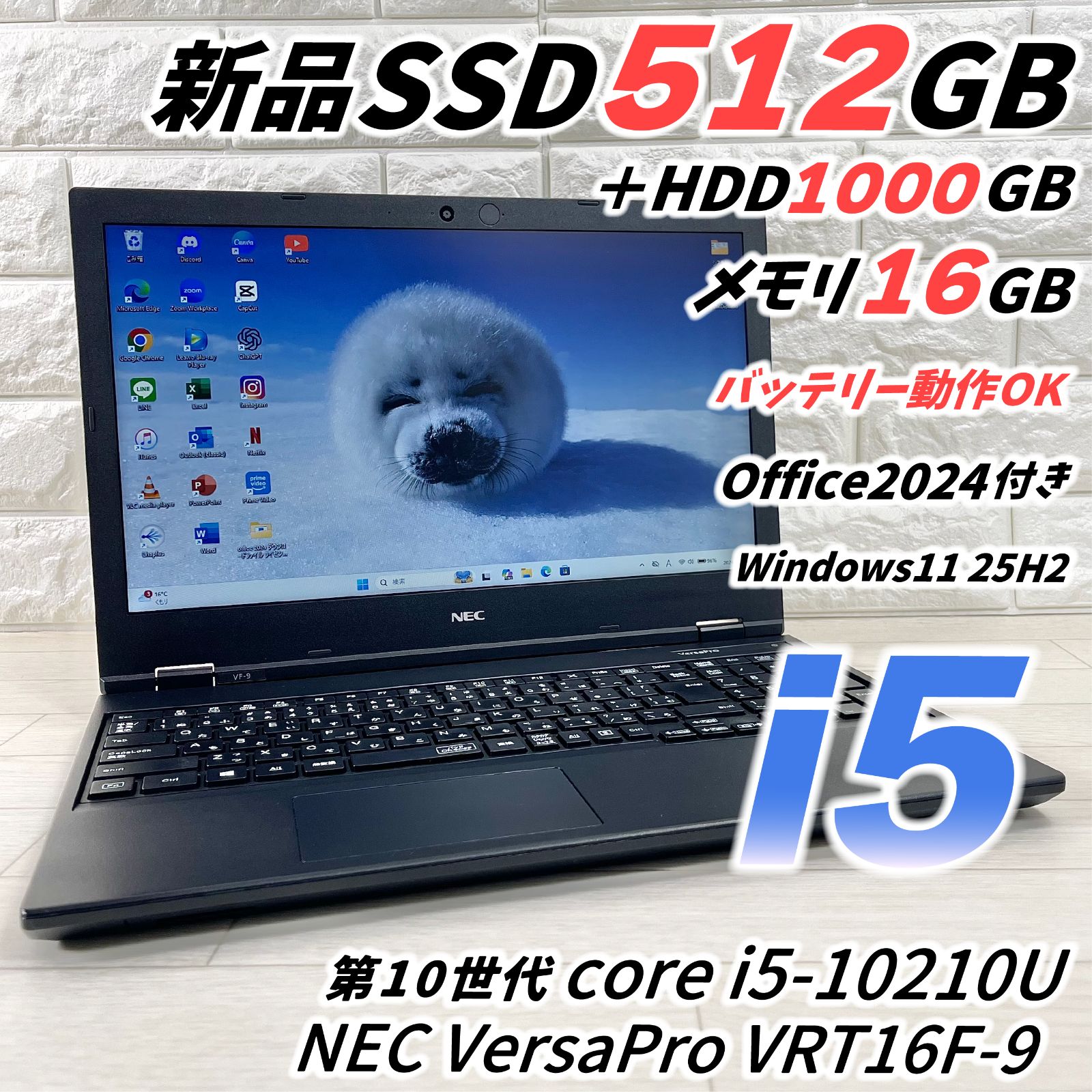 NEC NEC VersaPro VKT16G-9 Core i5-10210U ⁄ 8GB ⁄ SSD512GB NEC