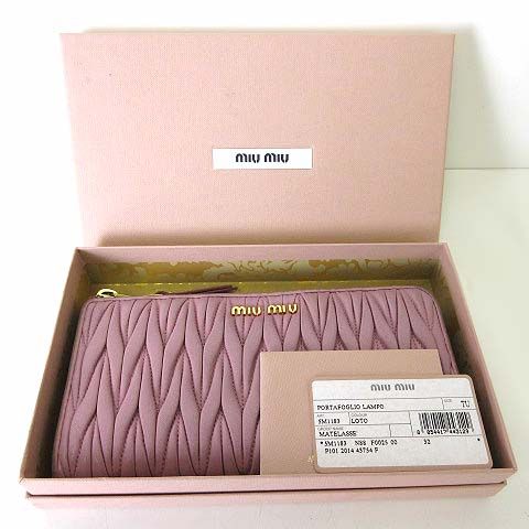 ミュウミュウ L字ファスナー長財布(5M1183) miu miu（ミュウミュウ） miu miu財布 L字ファスナー長財布 5M1183 ST