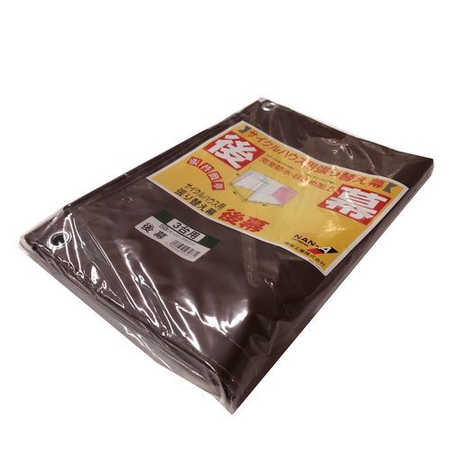 南栄工業(Nan-aCorporation)サイクルハウス3台用SB後幕スーパーブラウン間口1.56x奥行2.2x高さ1.65m自転車収納庫倉庫耐水圧50000mm国産日本製バイクアウトドア 5,335円