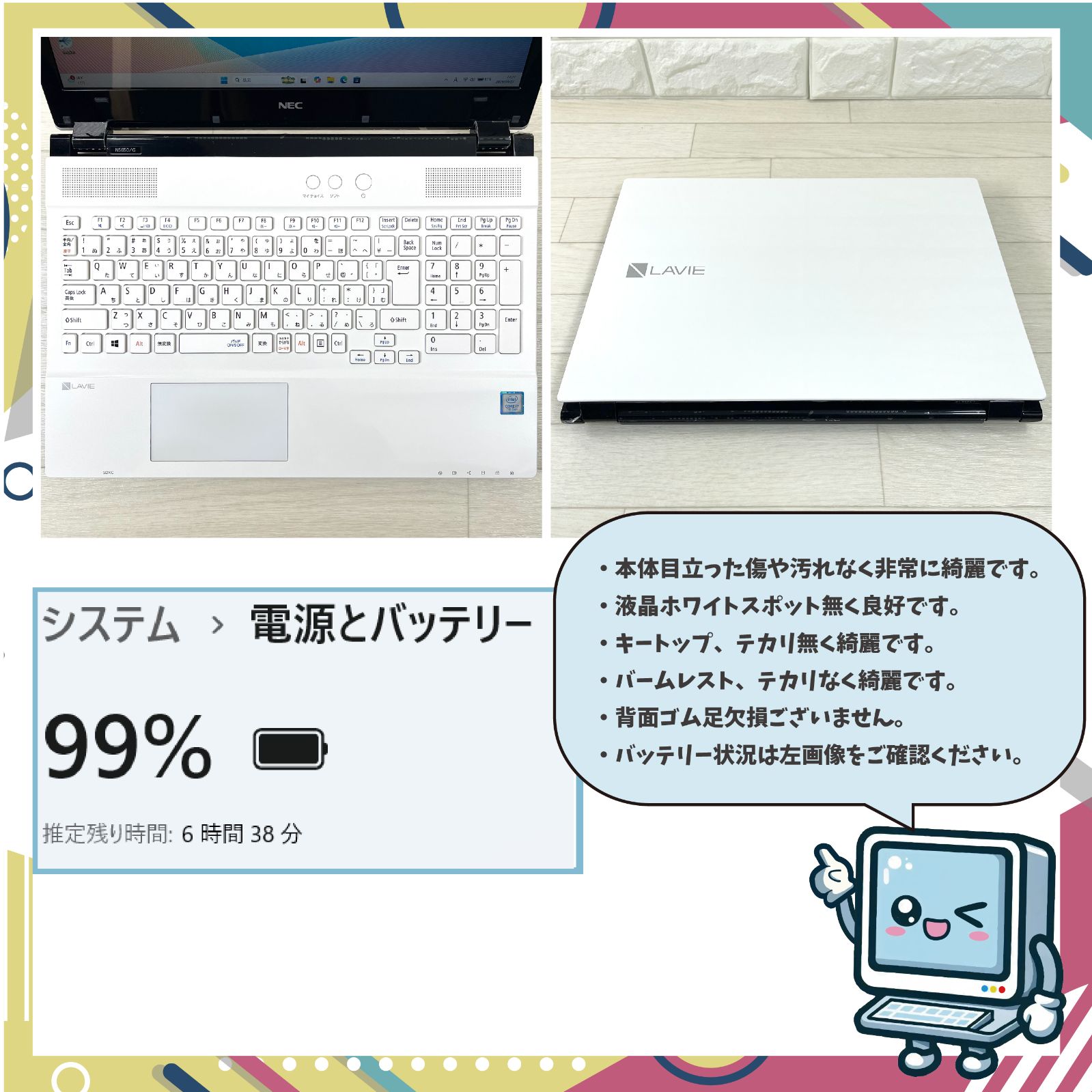 売却済みLAVIE Win11 i7 ノート　パソコン　Office2024 NEC LAVIE i7 SSD512GB Win11 Office2024 - メルカリ