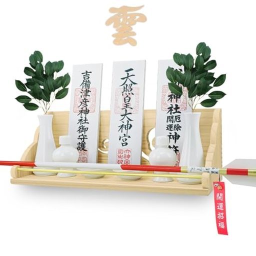 [Tonbobo]神棚モダン神棚壁掛け耐震【落下防止金具&雲板で安心】破魔矢置き祥雲【神棚&雲板セット】神社やお寺のお札立ておしゃれ白松天然木材無痕取り付け取り付け簡単神棚本体と雲板…