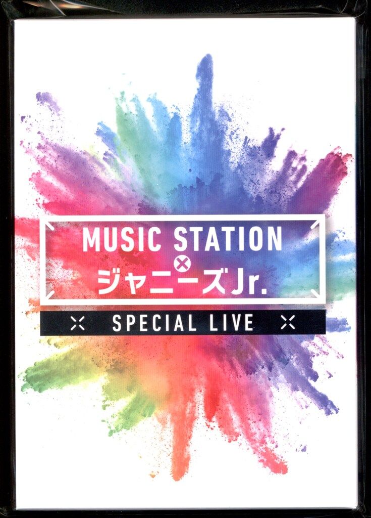 MUSIC STATION × ジャニーズJr. MUSIC STATION × ジャニーズJr. スペシャル LIVE - メルカリ