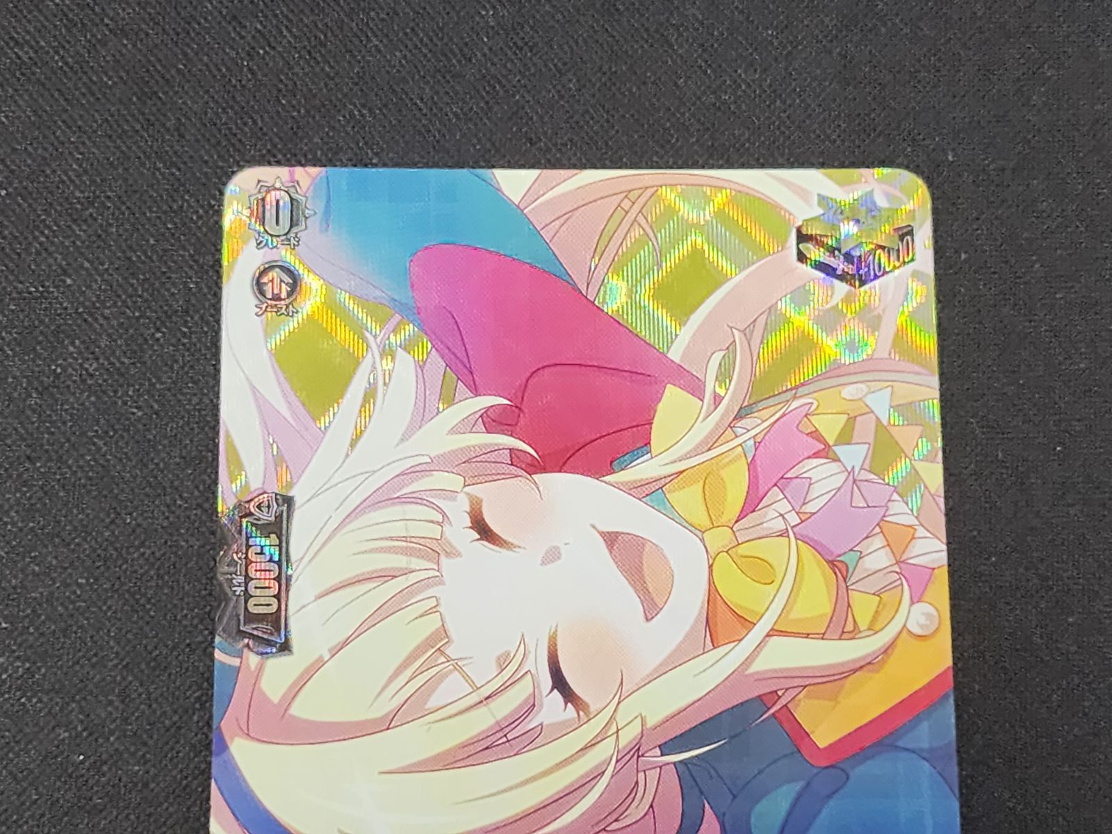 ヴァンガード ハロー、ハッピーワールド！弦巻こころ DZ-BT02/EX21S ハロー、ハッピーワールド！×弦巻 こころ(EX/サイン)(D-BT10・DZ-BT02