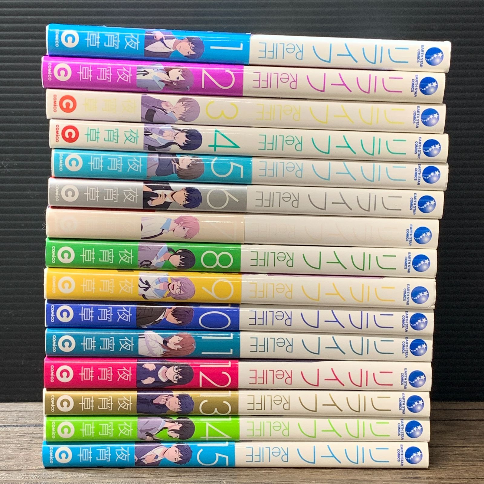 むつ1-041608] リライフ ReLIFE 全巻完結セット - メルカリ