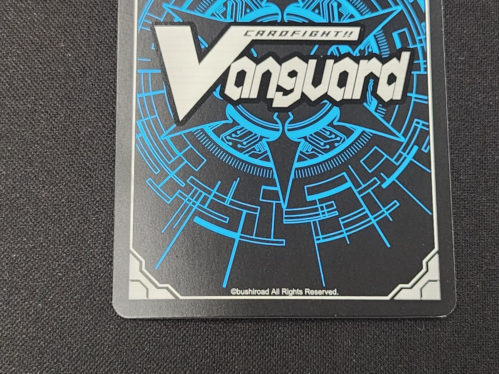 VG ヴァンガード 四精織り成す清浄の盾 PR D-PR/264 ※商品説明文確認