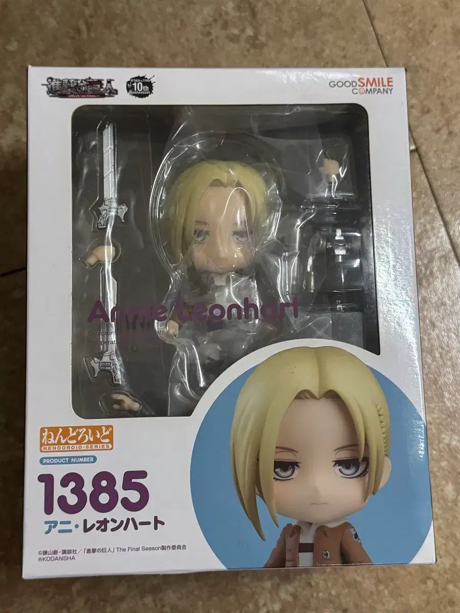 グッドスマイルカンパニー 進撃の巨人 アニ・レオンハート