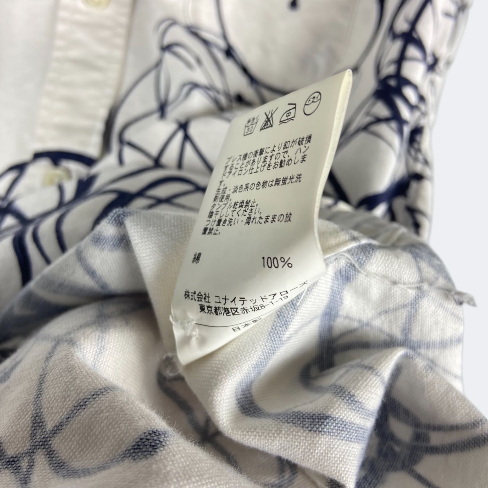 NIGOLD by UNITED ARROWS × FUTURA オックスフォードシャツ ニゴールド