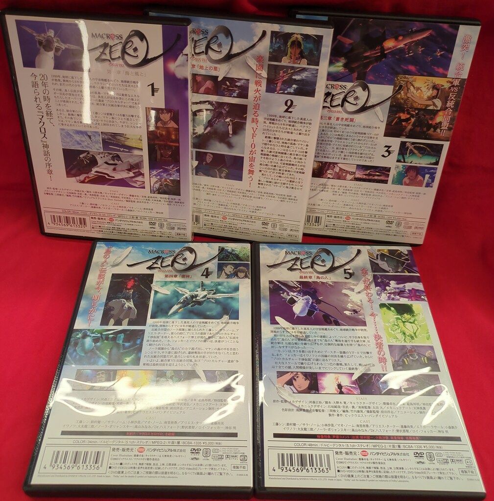 アニメDVD マクロスゼロ 全5巻 セット - メルカリ