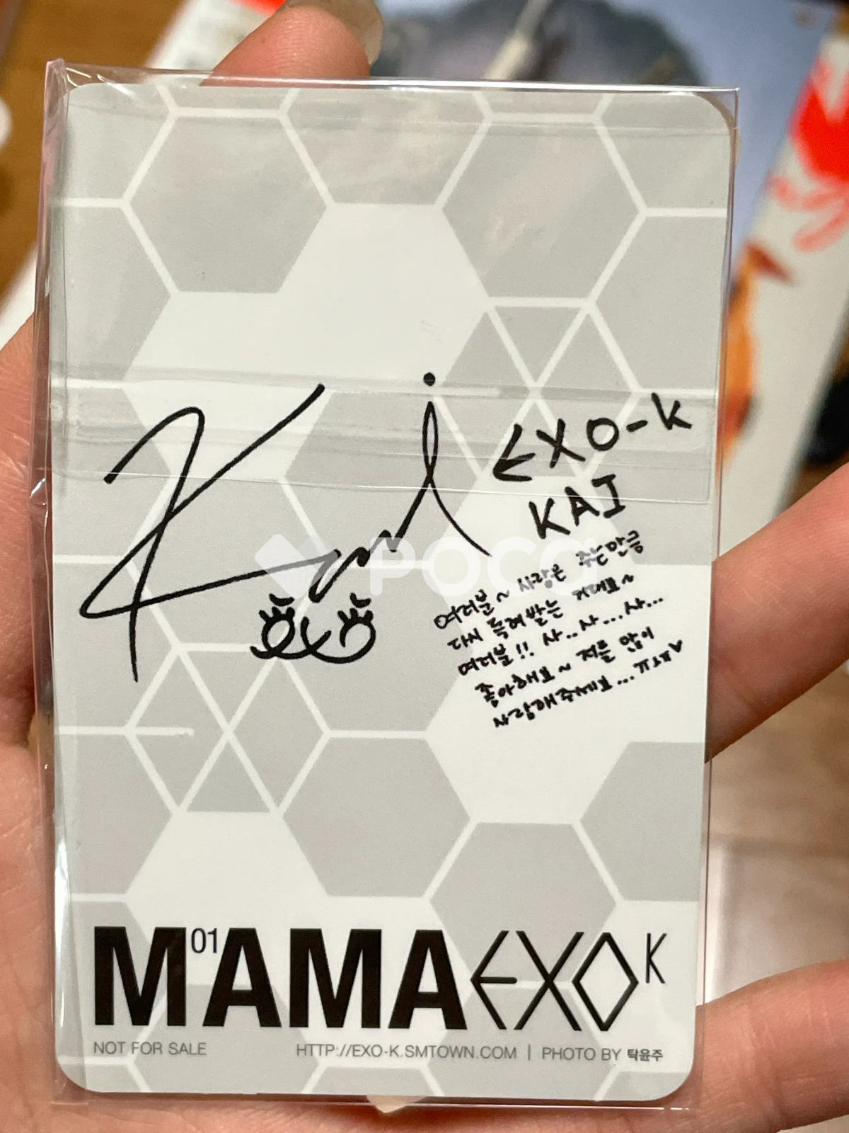 EXO カイ MAMA - メルカリ