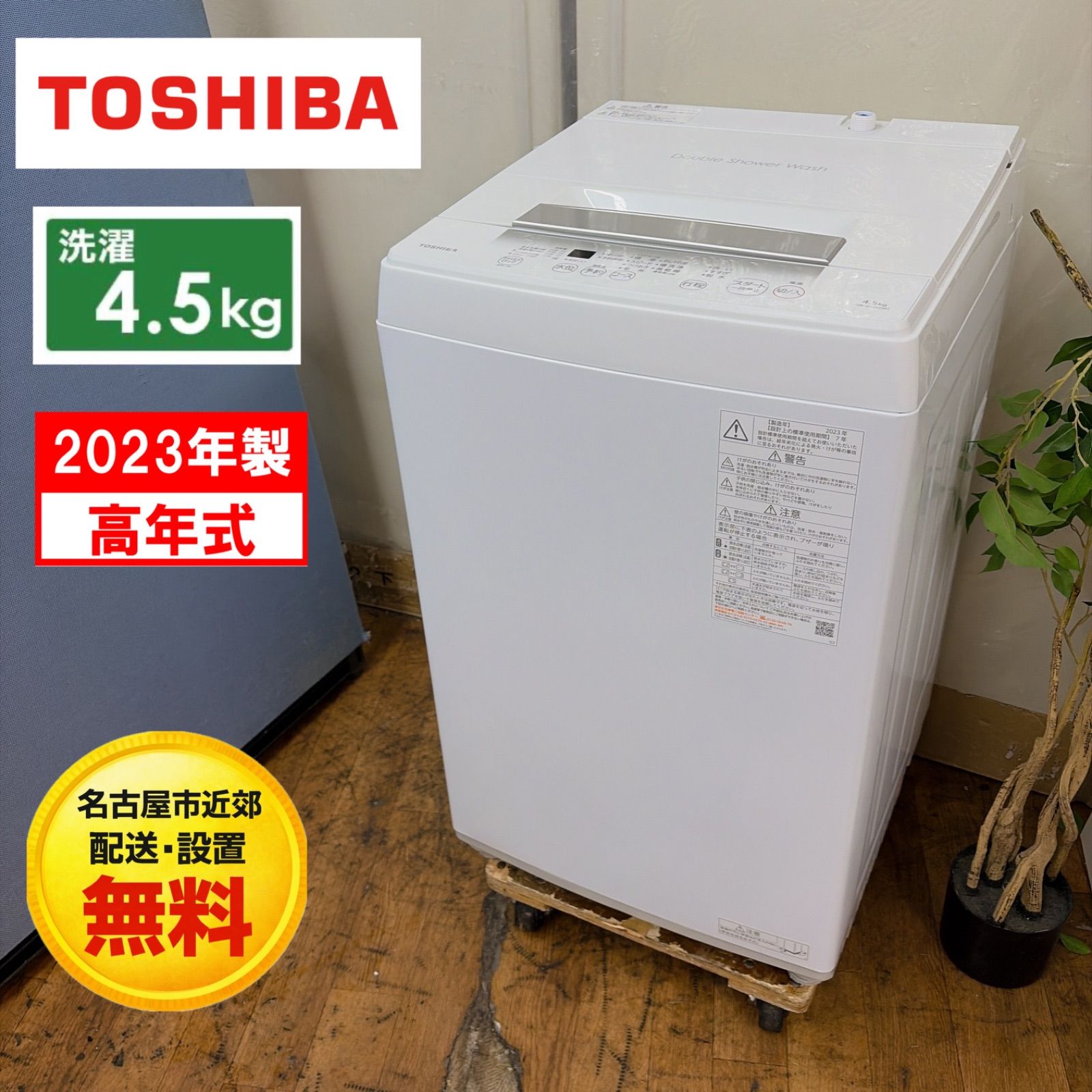 TOSHIBA！2018年式！主に6畳用！名古屋市周辺取り付け承ります。 6畳間程度なら余裕で冷える窓用エアコンいいですよ～！(窓用エアコン