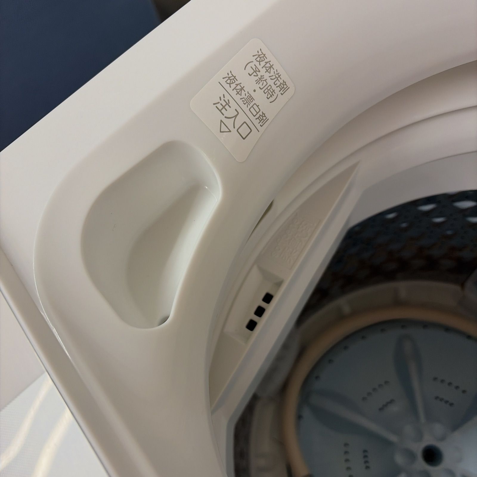 名古屋市近郊配送設置無料】R645 ☀️ 2023年製の高年式♪ TOSHIBA