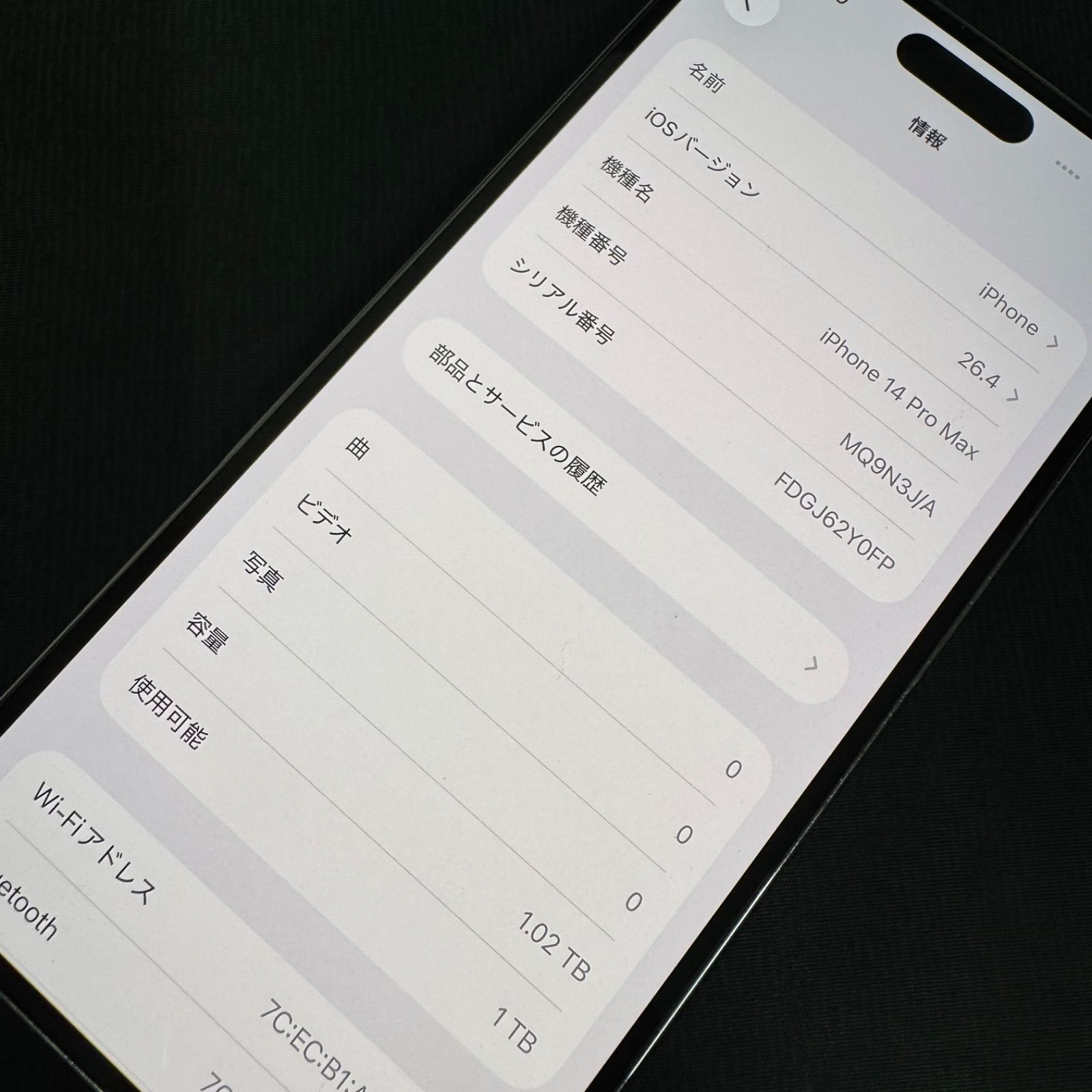 iPhone 14 Pro Max 1TB ディープパープル SIMフリー - メルカリ
