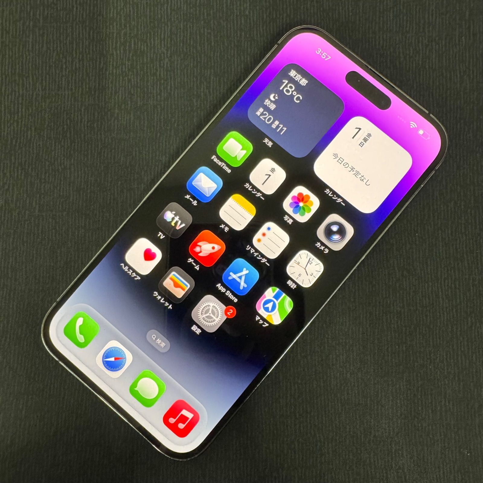SIMロック解除済 iPhone 14 Pro Max 1TB ディープパープル MQ9N3J/A 