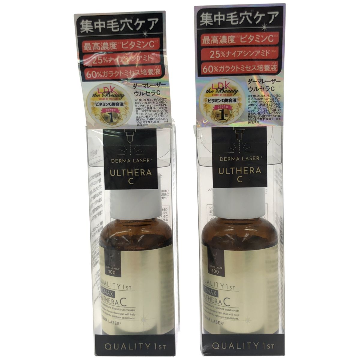 Z000 ダーマレーザー ウルセラC 30mL 2個セット ラスト1点！ - メルカリ