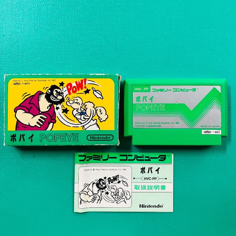 1982年 任天堂レジャーシステム 【 ポパイ！！（ POPEYE) 】 A4の
