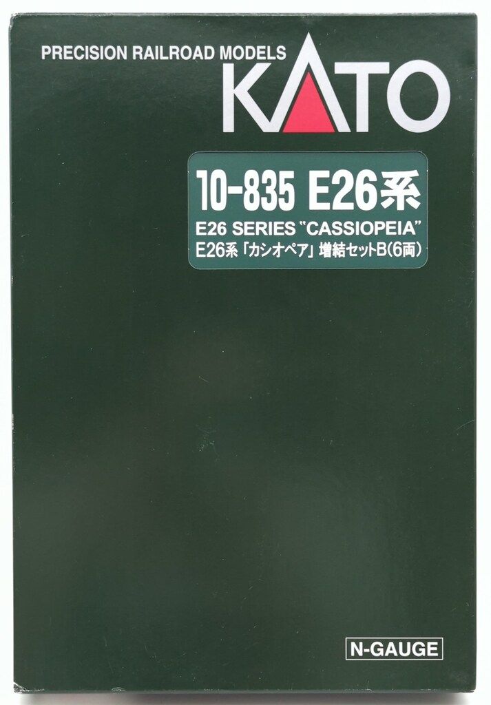 関水金属 KATO Nゲージ E26系 カシオペア 増結セットB/6両 10-835