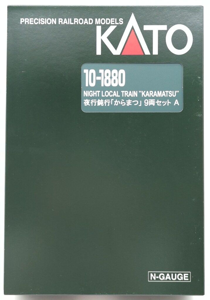 関水金属 KATO Nゲージ 夜行鈍行「からまつ」 9両セット 10-1880