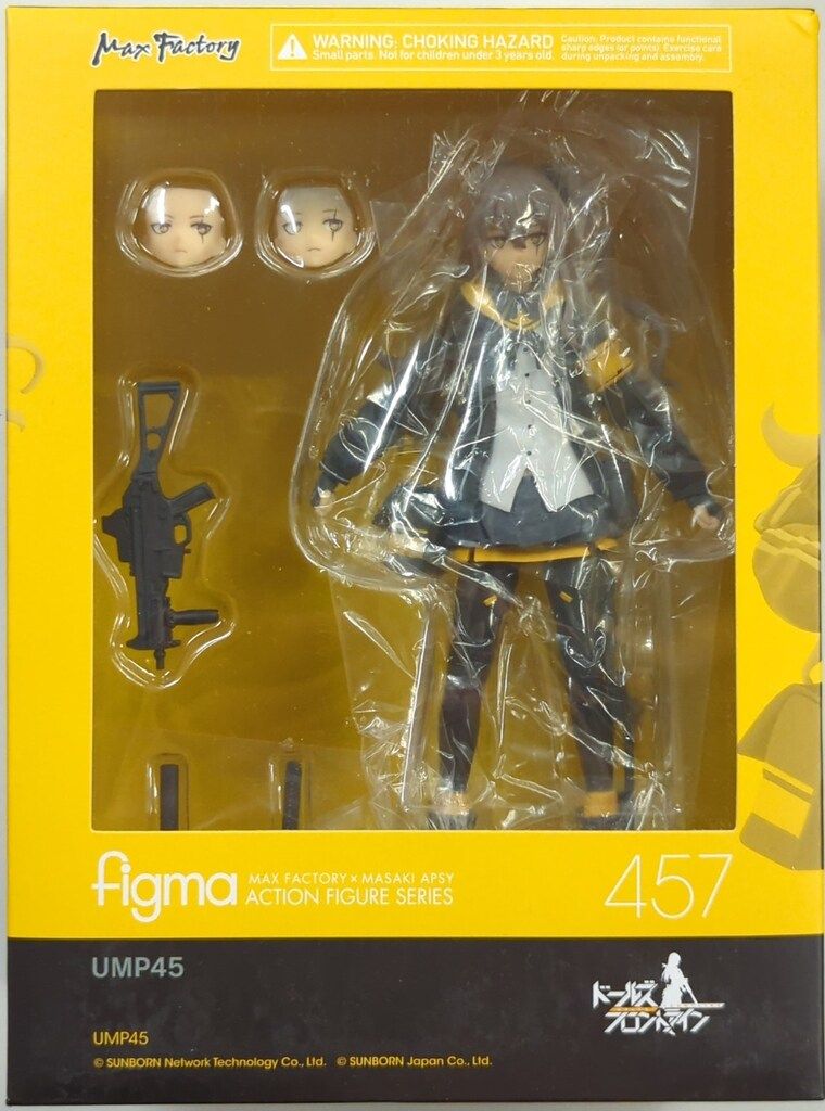 MAXFACTORY figma ドールズフロントライン UMP45 457 【公式通販】