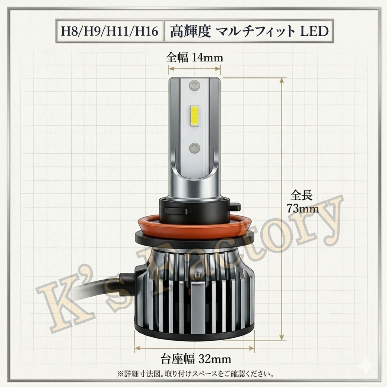 LED H8 H11 H16 58000k ワンオフ 怒涛のインパクト LED JDM