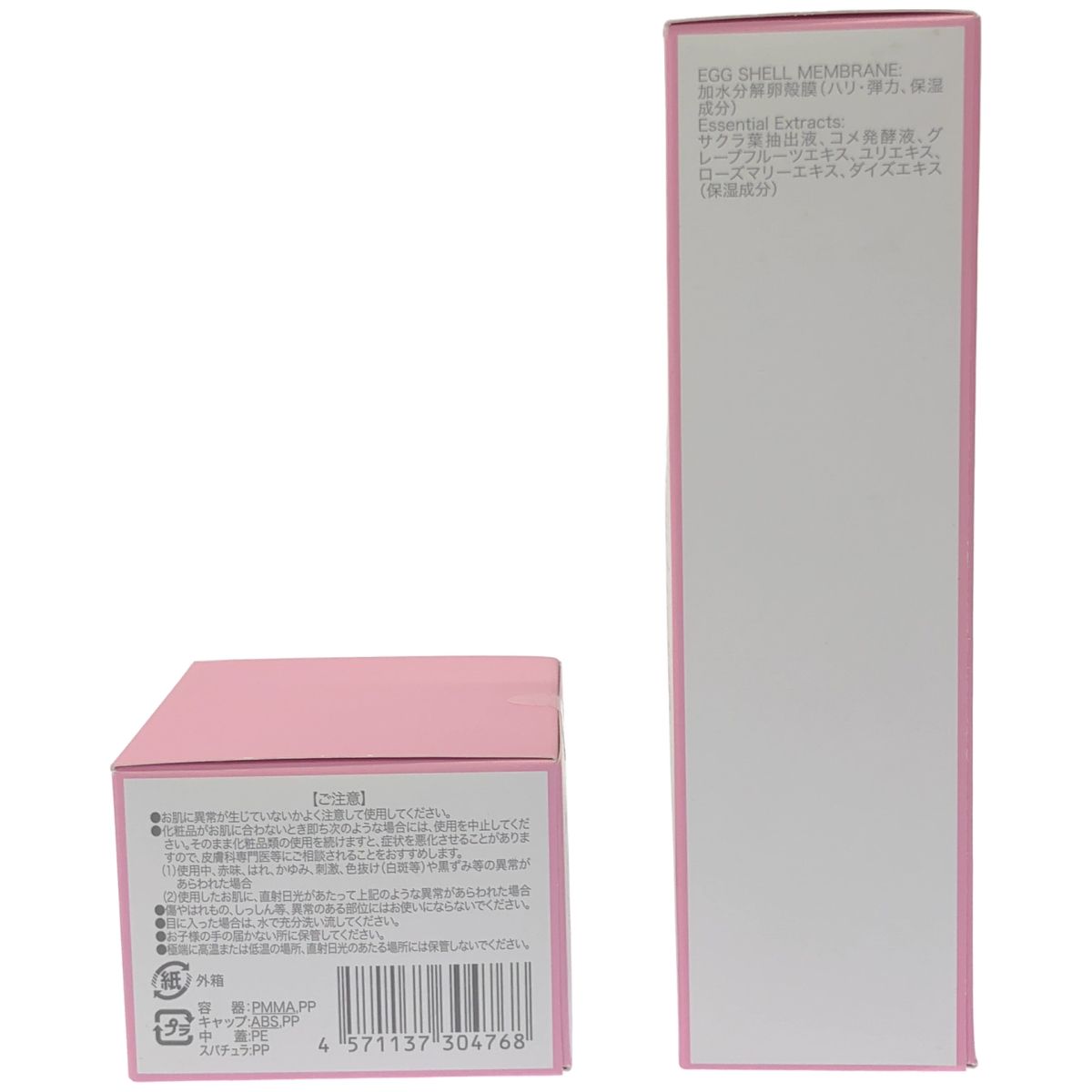 【新品未開封】チェルラー ESMエッセンスP、ESMモイスチャー Z000 チェルラー ESMモイスチャー P 50g & ESMエッセンス P 130mL 2個