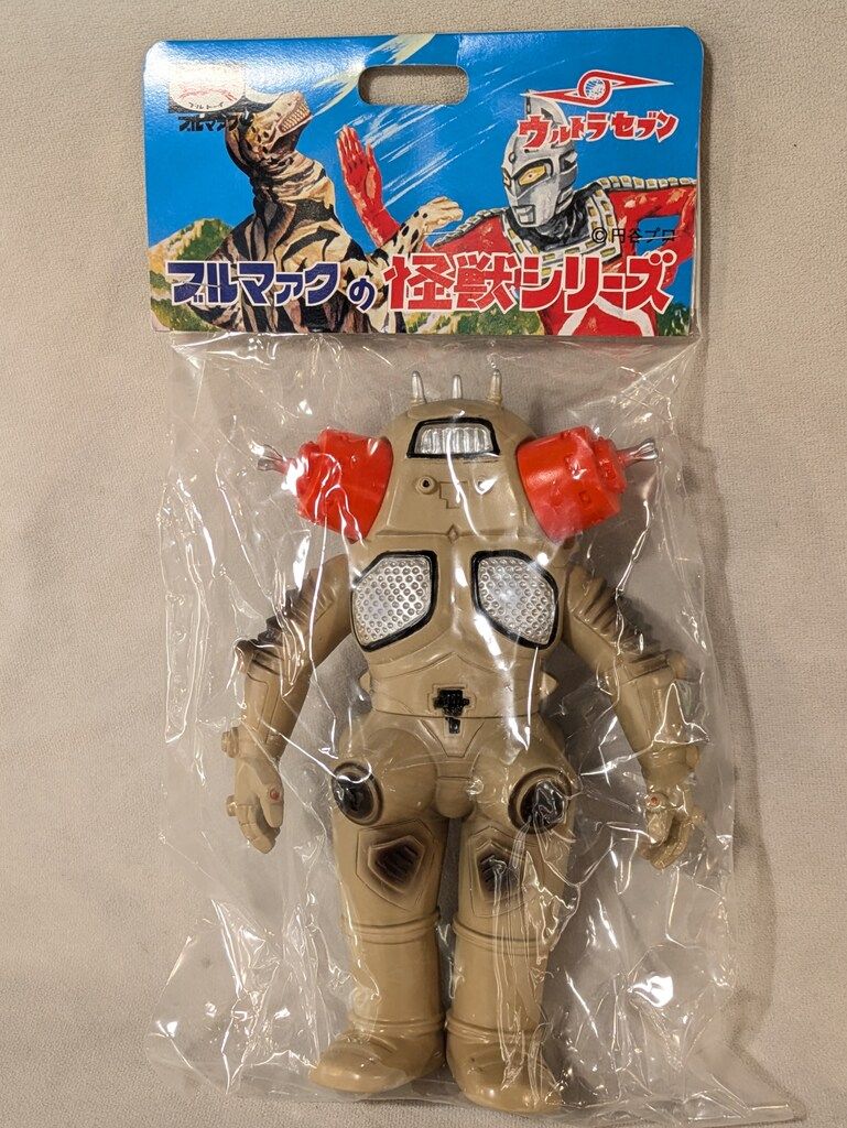 ブルマァク ブルマァクの怪獣シリーズ ウルトラセブン キングジョー
