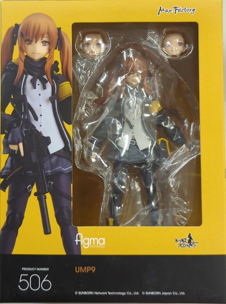 Figma　506　UMP9　ドールズフロントライン Amazon | figma(フィグマ) 506 UMP9 ドールズフロントライン 完成品
