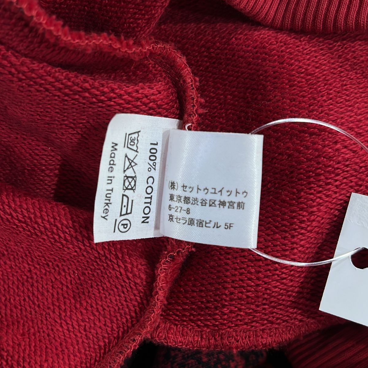 美品】 DRIES VAN NOTEN / ドリスヴァンノッテン | ビジュー 装飾 