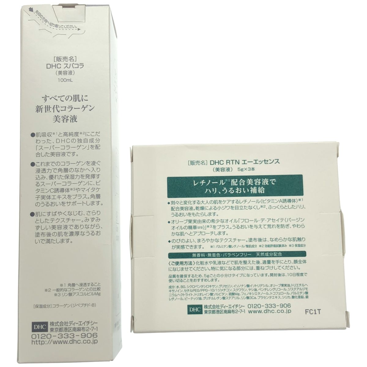 Z000 DHC スパコラ 100mL & RTN エーエッセンス 5g×3本 2個セット 