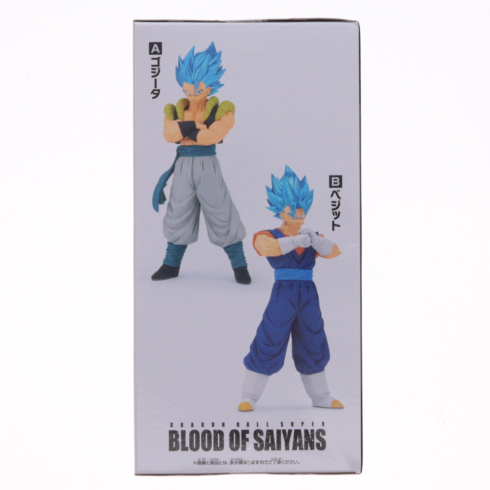 ドラゴンボール　フィギュア　BLOOD OF SAIYANS ベジット　ゴジータ BLOOD OF SAIYANS ゴジータ&ベジット 2個セット ドラゴンボール超