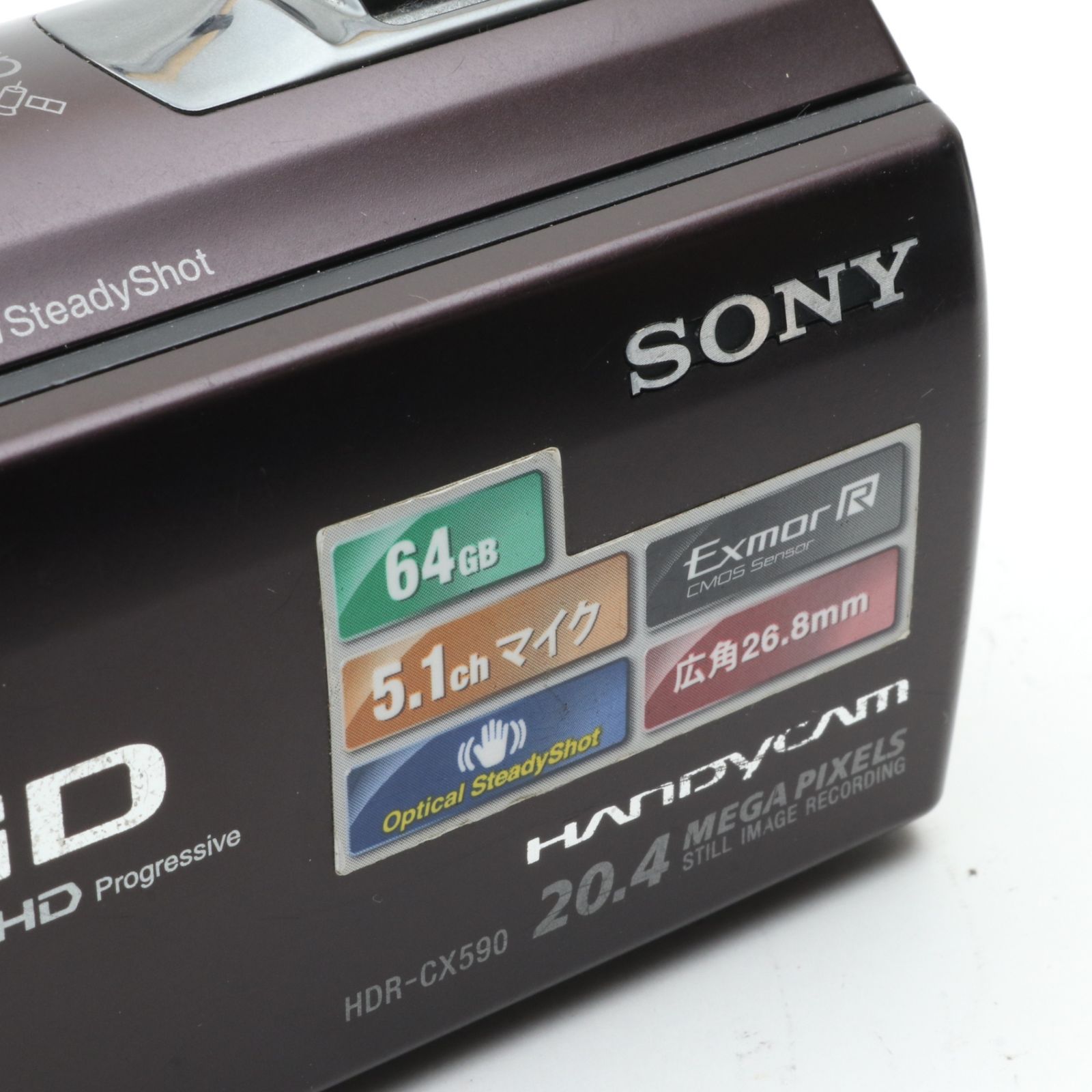 【良品】SONY HDR CX270V ボルドーブラウン SONY HDビデオカメラ Handycam CX270V