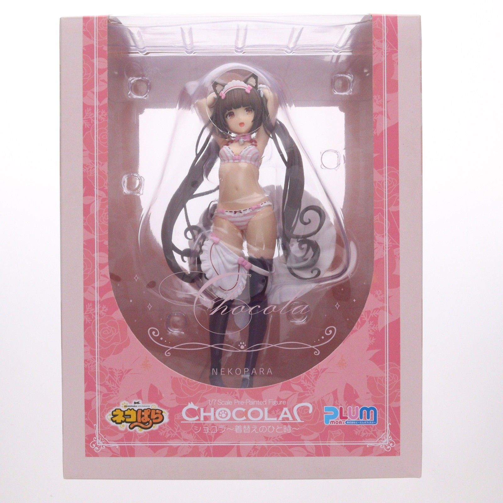 ショコラ〜着替えのひと時〜 ネコぱら 1/7 完成品 フィギュア(PF200
