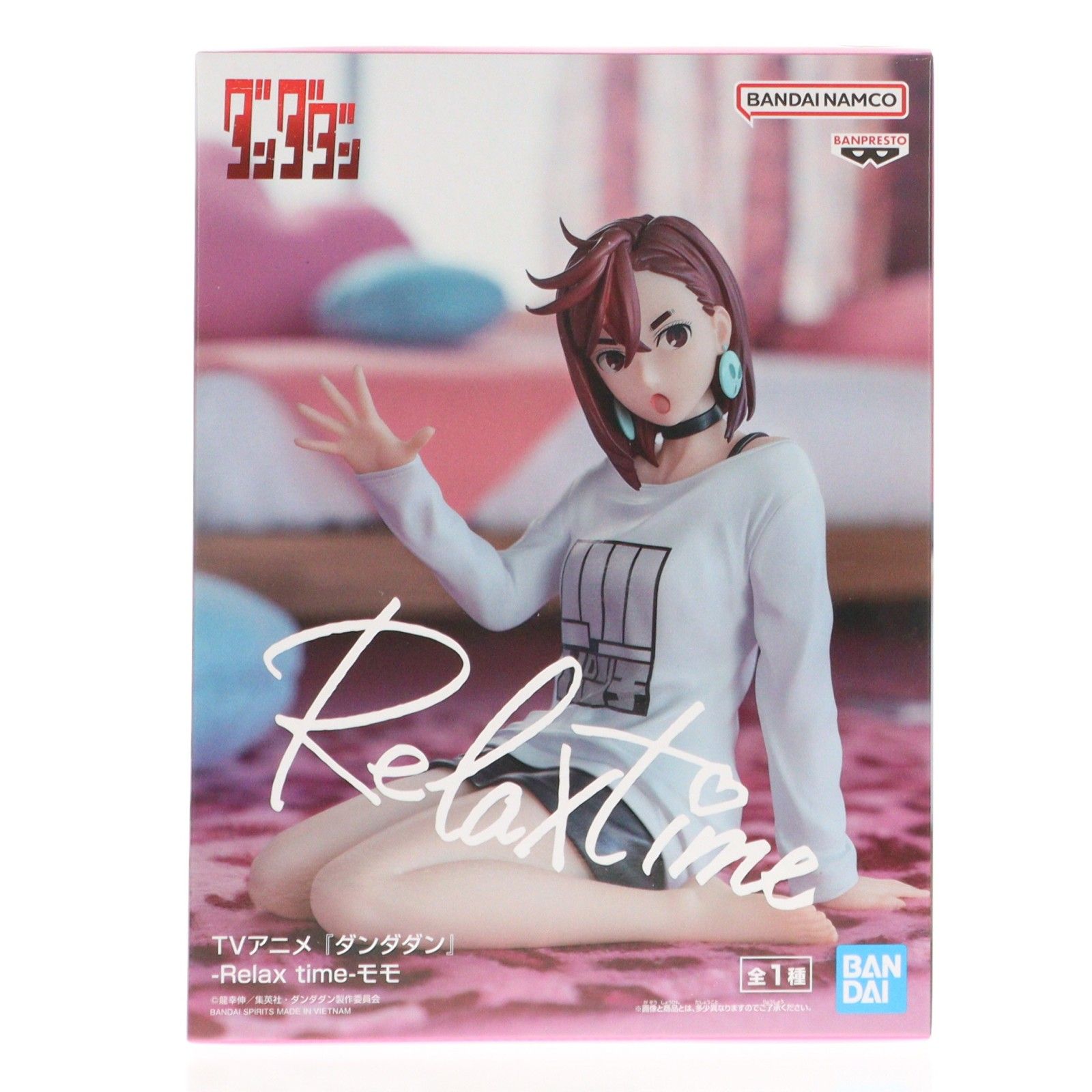 ダンダダン 綾瀬桃 プレイマット 綾瀬桃(あやせもも) ダンダダン -Relax time-モモ フィギュア プライズ