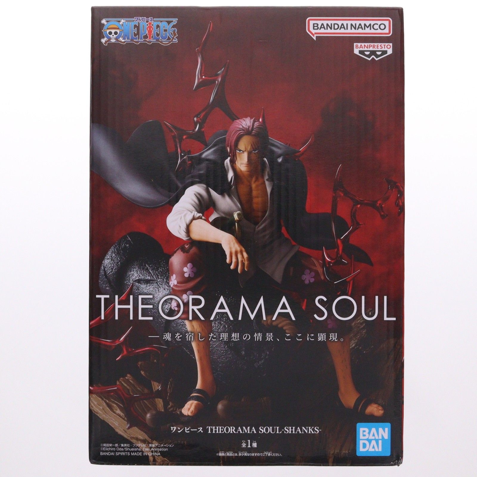 シャンクス ワンピース THEORAMA SOUL-SHANKS- ONE PIECE フィギュア