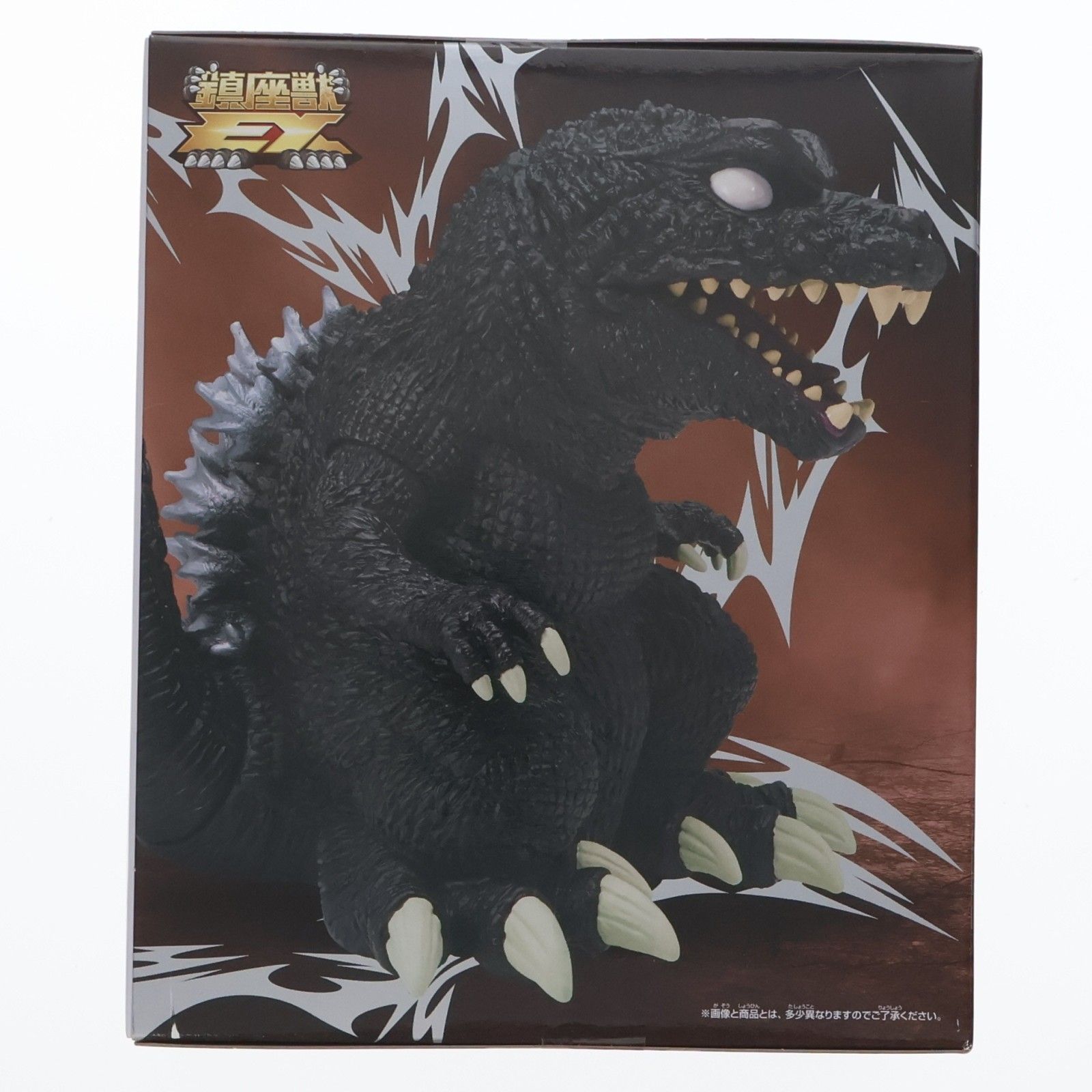 ゴジラ(2001) ゴジラ・モスラ・キングギドラ 大怪獣総攻撃 東宝怪獣