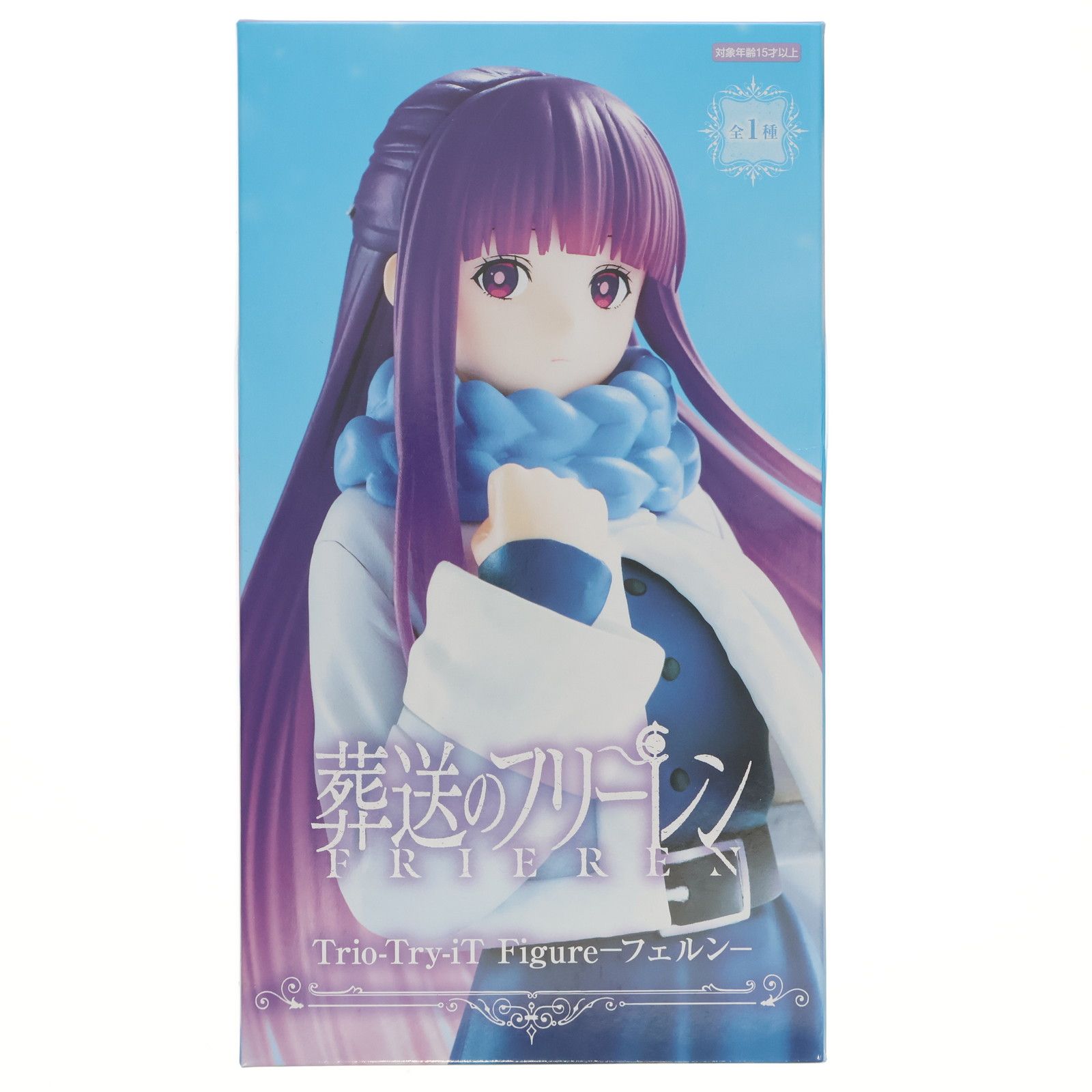 葬送のフリーレン Trio Try iT フィギュア　フリーレン フェルン 6個 Amazon.co.jp: 葬送のフリーレン Trio-Try-iT Figure フェルン