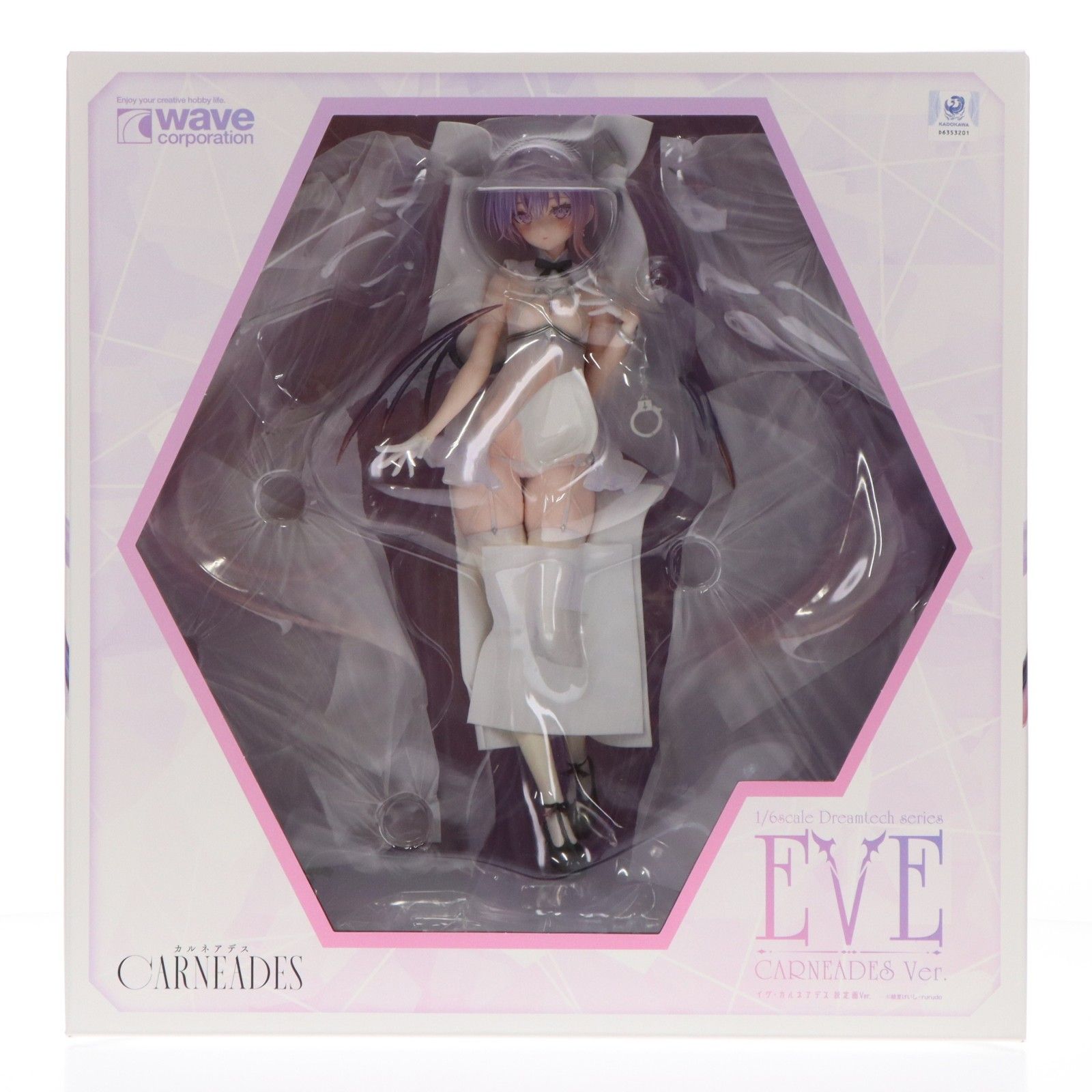 イヴ・カルネアデス設定画Ver. 1/6 完成品 フィギュア ウェーブ(WAVE