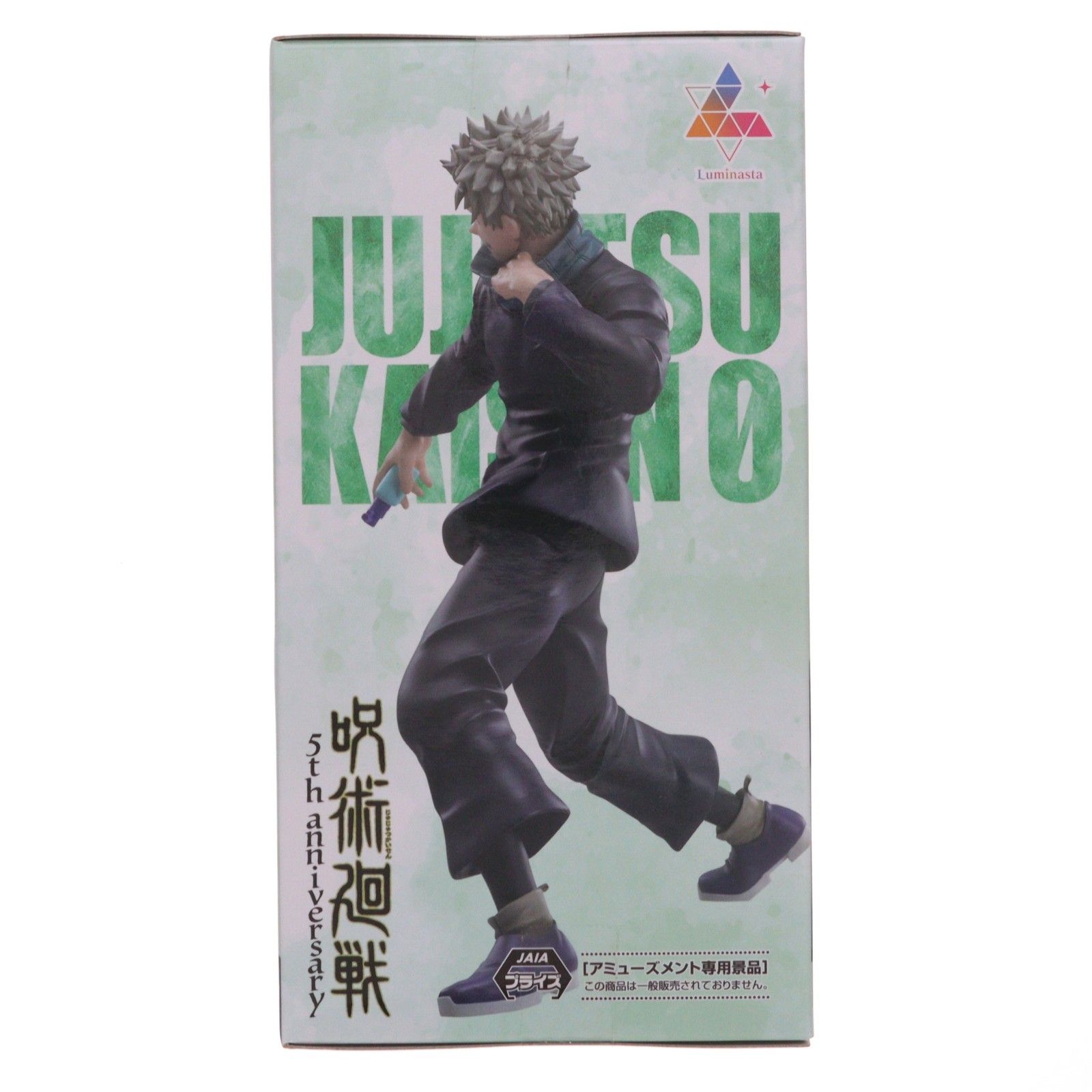 ラウンドワン限定 狗巻棘(いぬまきとげ) アニメ『呪術廻戦』 5周年