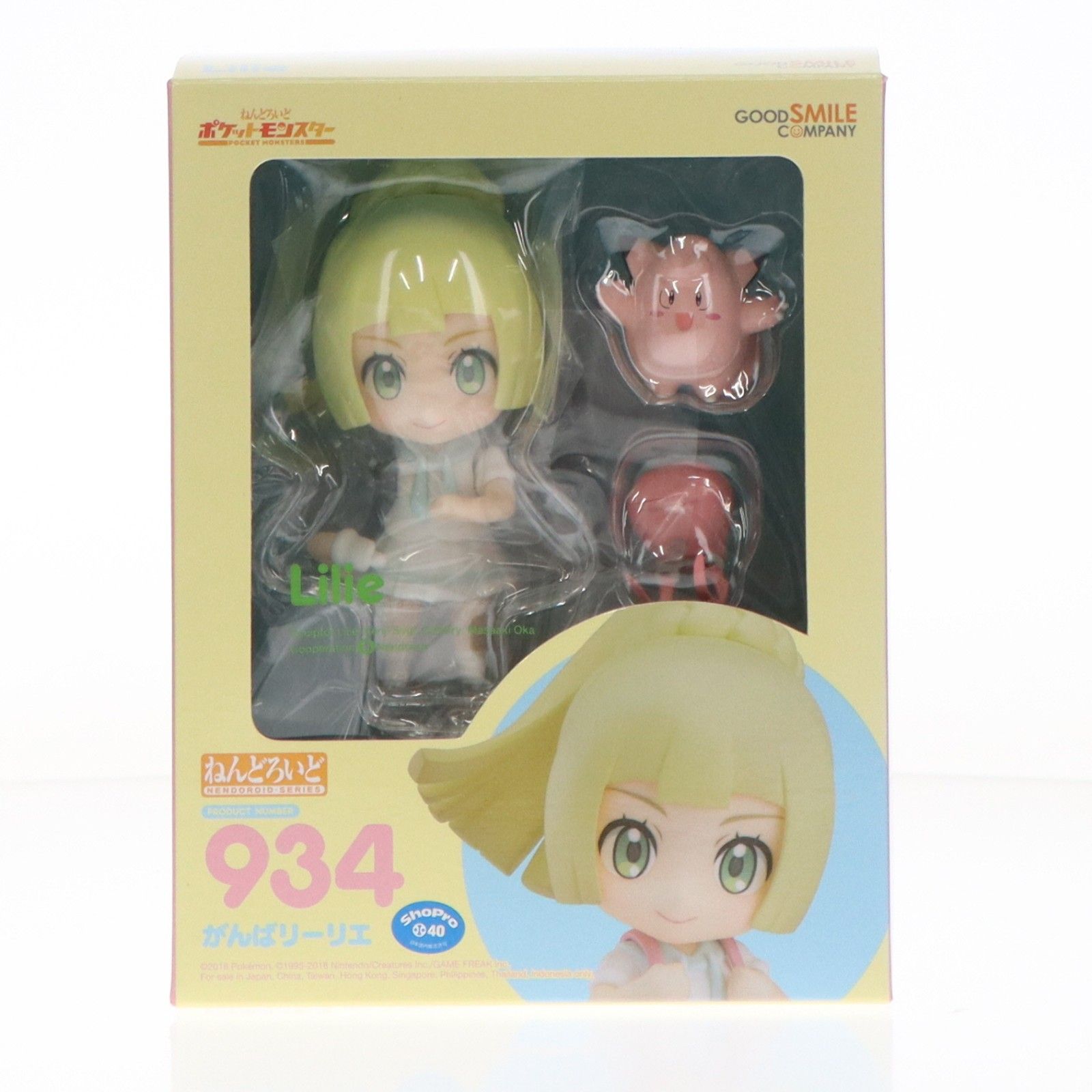 GOODSMILE ONLINE SHOP購入特典付属 ねんどろいど 934 がんばリーリエ